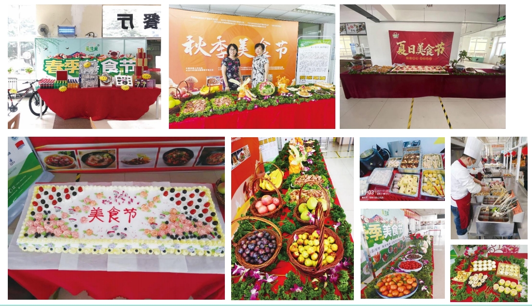 美食節(jié)活動增值服務(wù)1.png