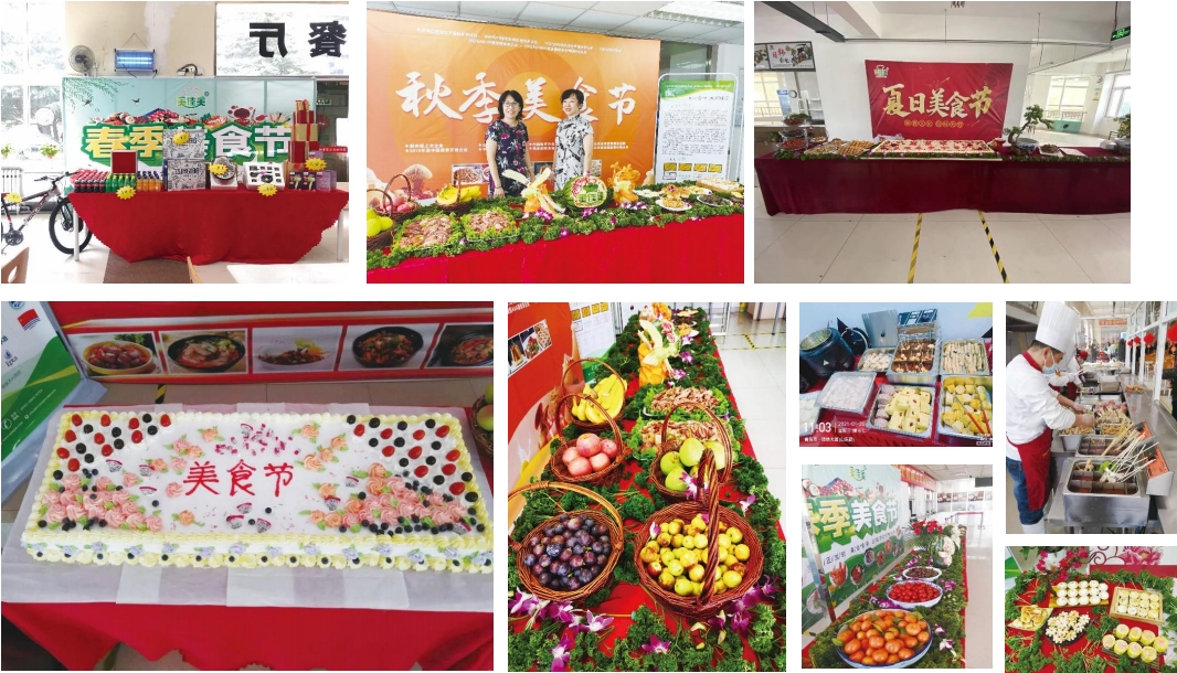 美食節活動 11.png